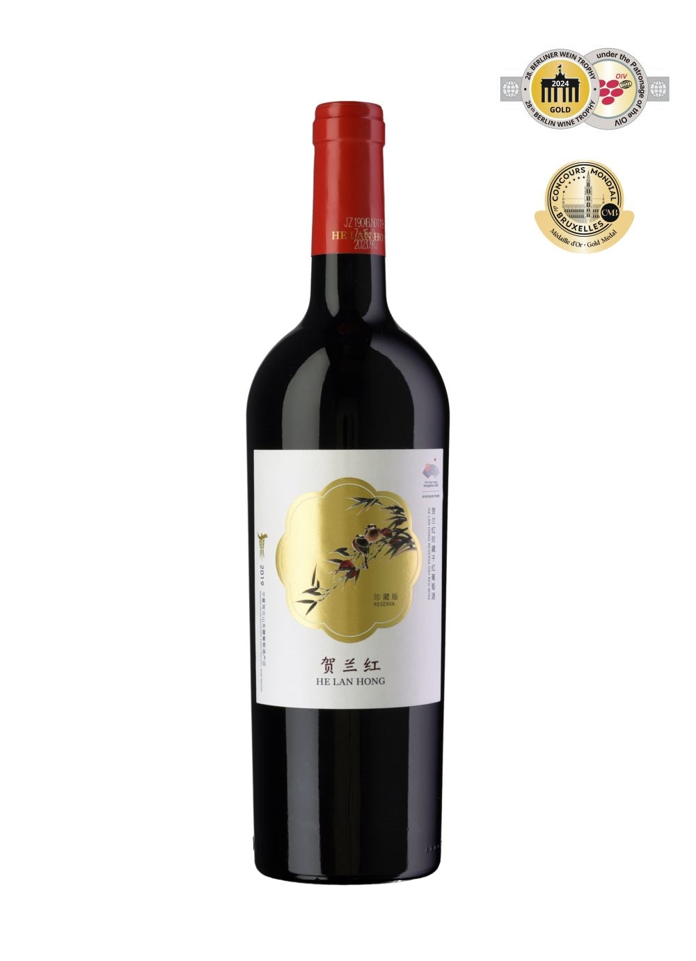 Helanhong Reserve Dry Red Wine 2019 – China Ningxia Helan Mountain
