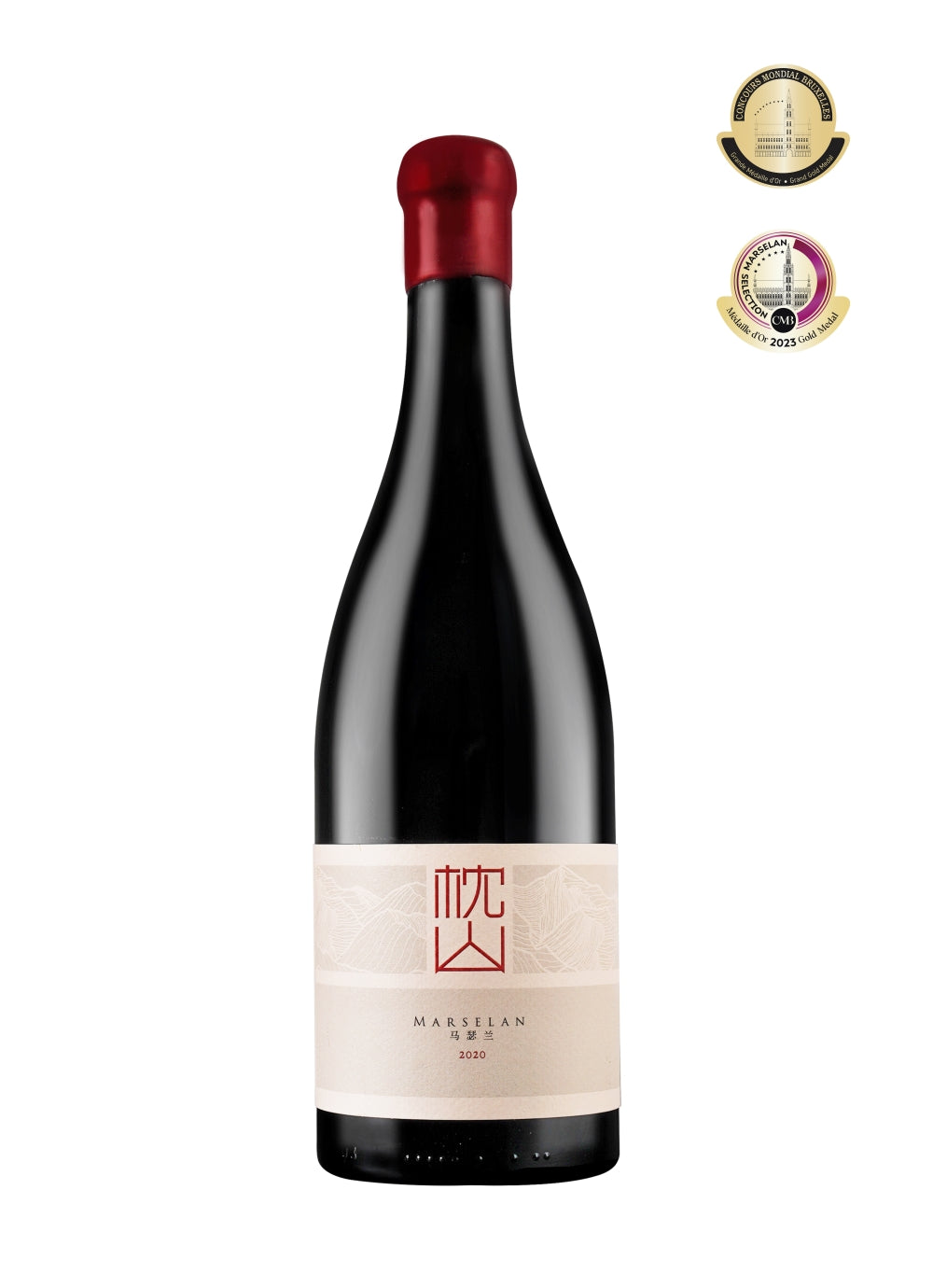 wine様 Zhenshan Master Reserve Marselan Dry Red Wine 2020 – China Ningxia