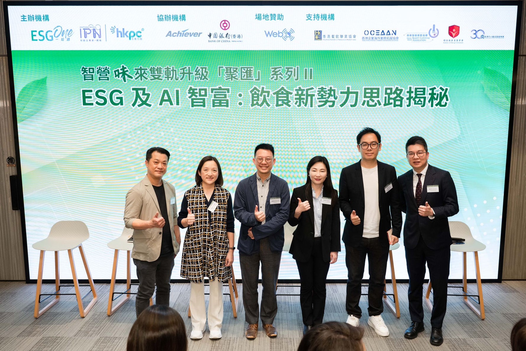 From product to culture: promoting Ningxia wine in Hong Kong through “emotional value”