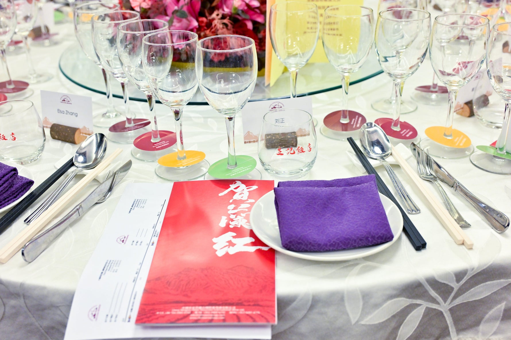 Helan Hong Wine Dinner: Celebrating the Elegance of Ningxia