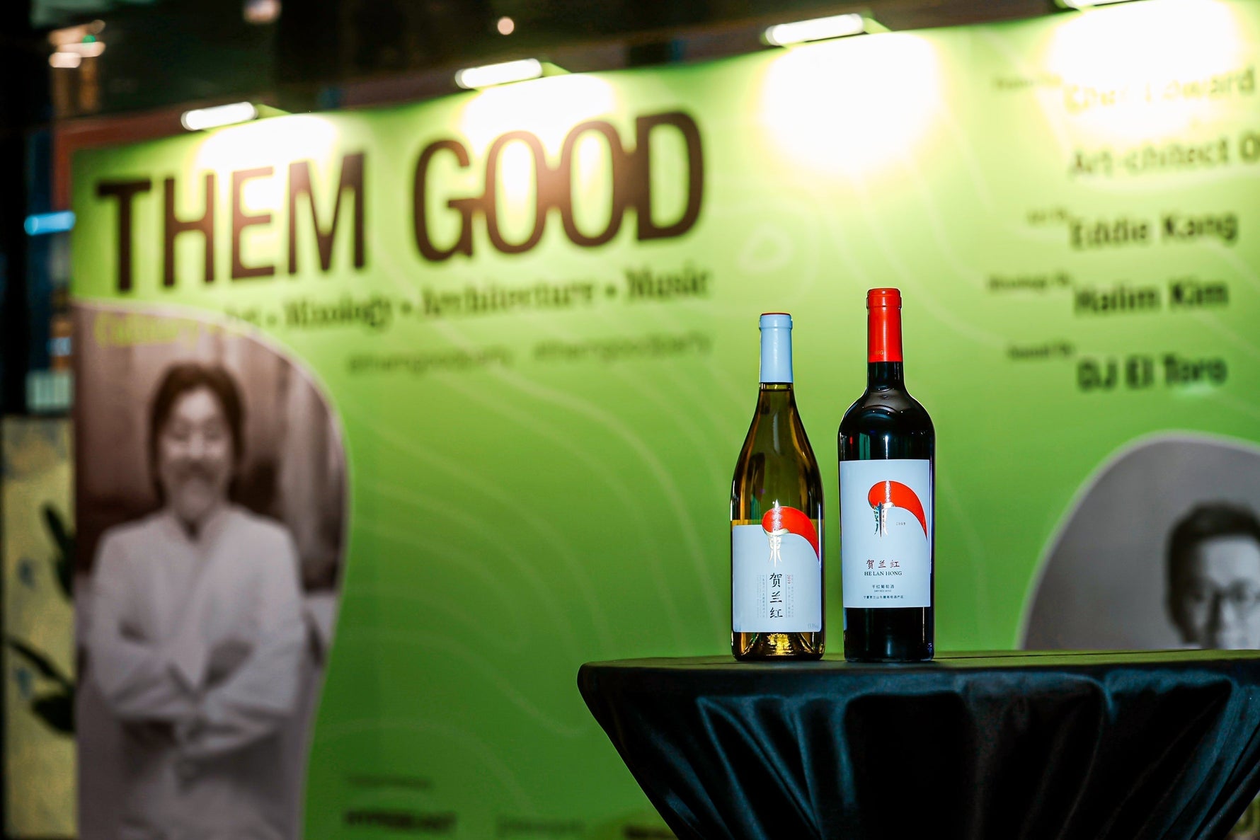 Helan Hong wows at THEM GOOD Party — an art‑crossing night showcasing Chinese wine