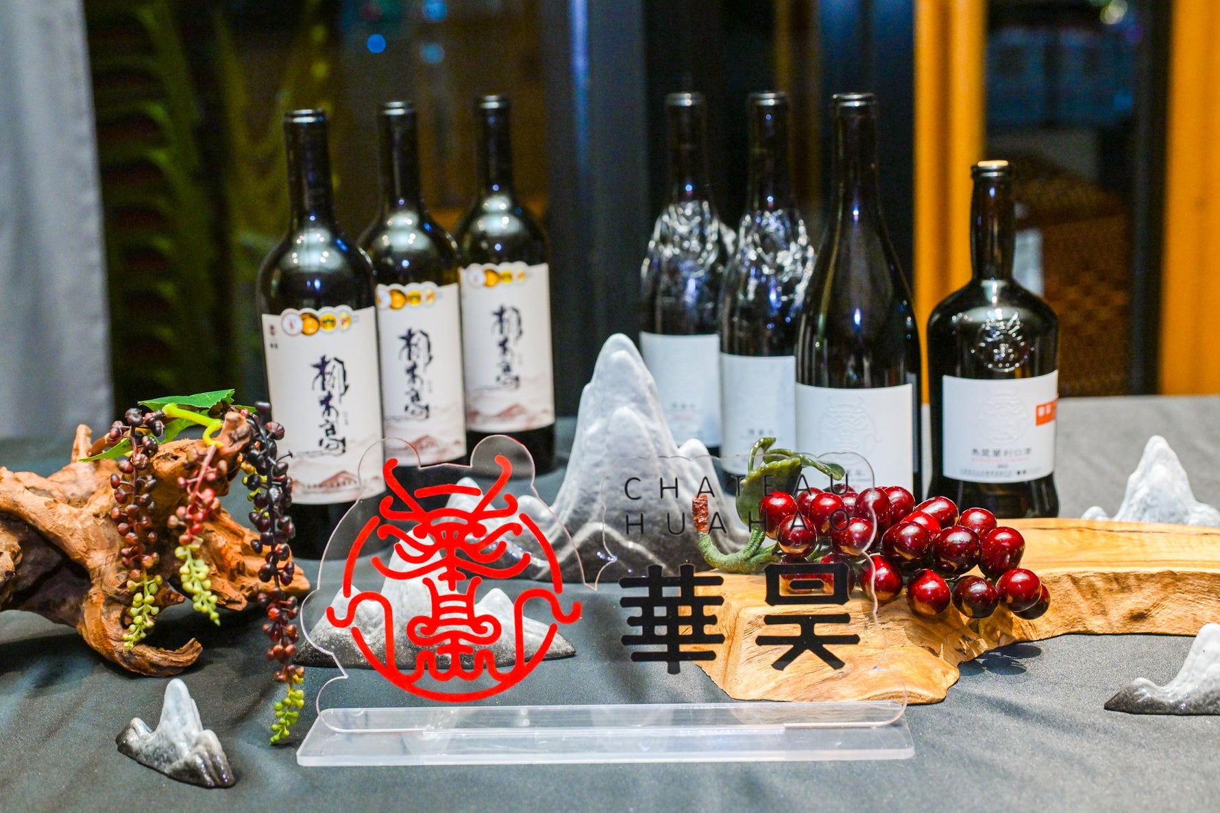Huahao Winery  - The rise of the Eastern Helan Mountain region