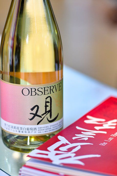 An Eastern Exploration of a Bottle of Wine - Helanhong Observe Jasmine Tea White Wine