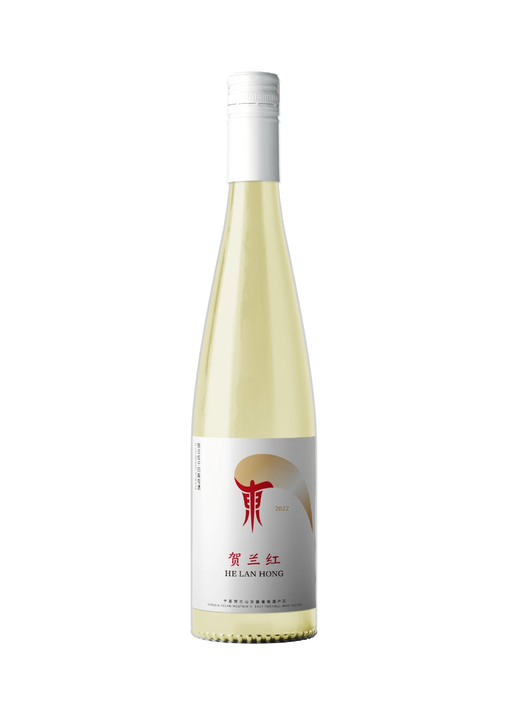 Helanhong Classic Dry White Wine 2022