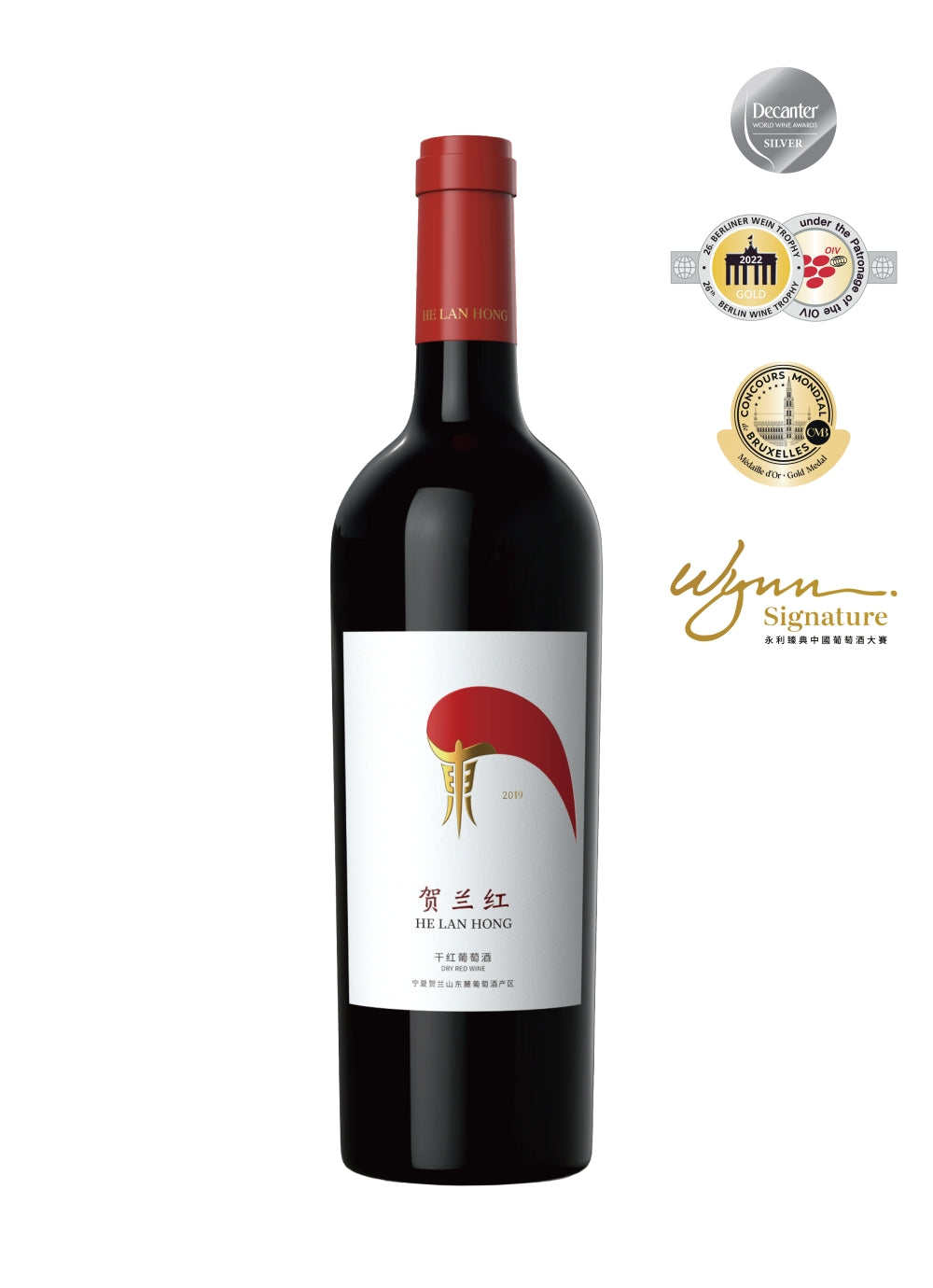Helanhong Classic Dry Red Wine 2019