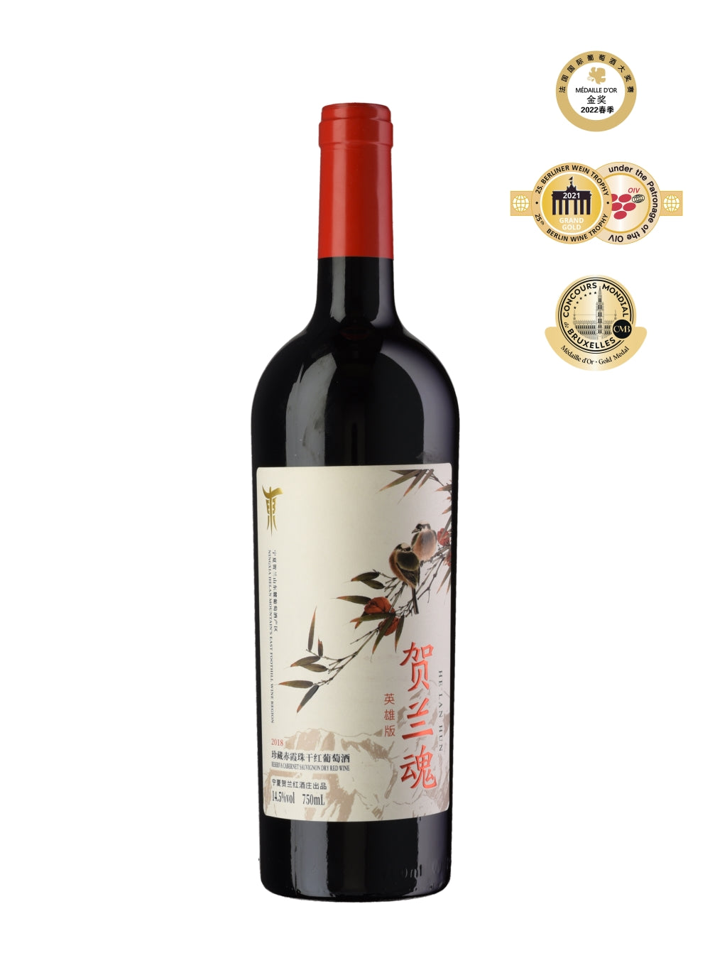 Products – China Ningxia Helan Mountain International Wine Ltd