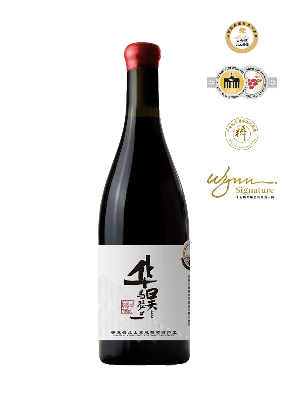 Huahao Family Reserva Marselan Dry Red Wine