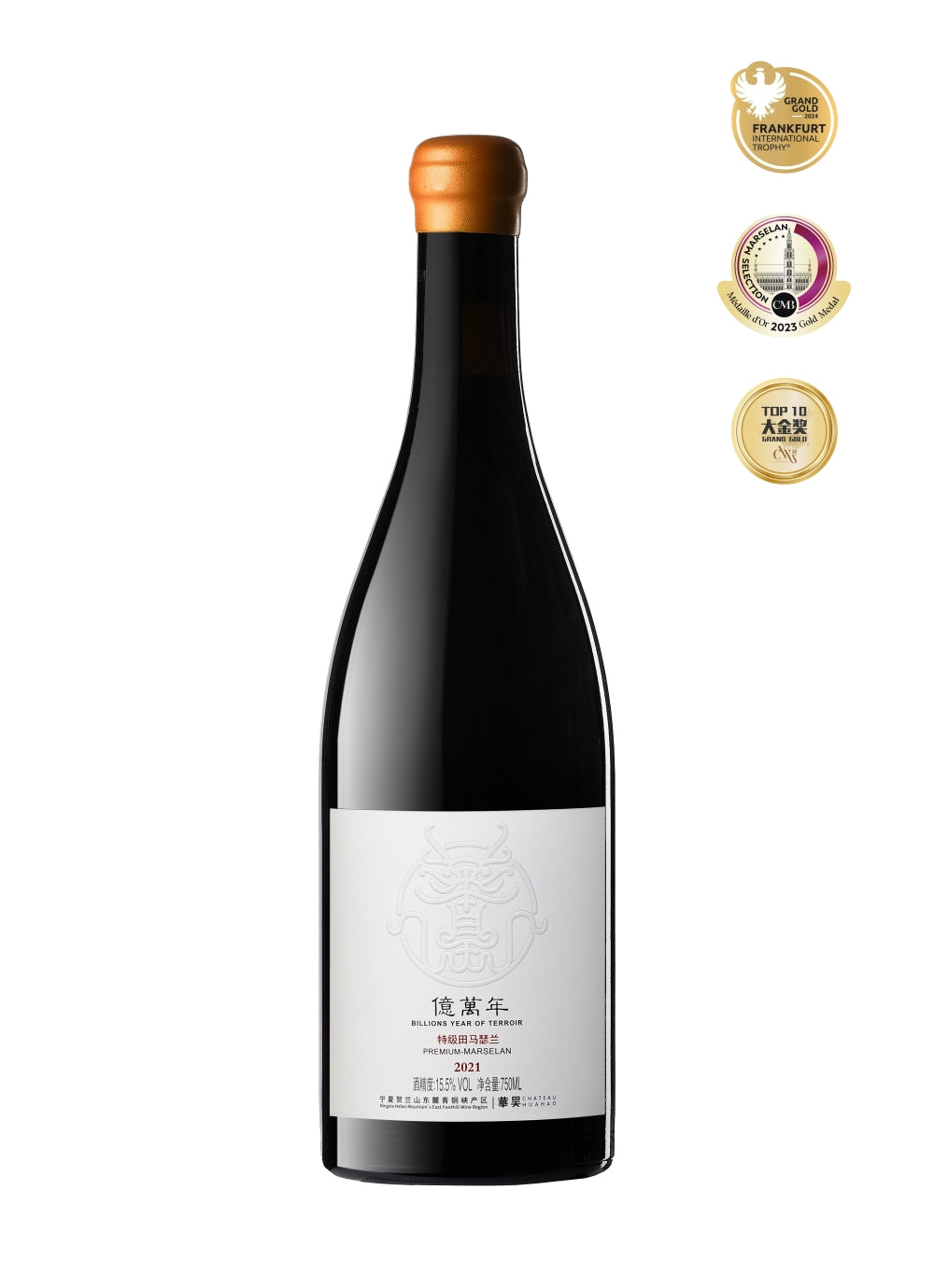 Marselan – China Ningxia Helan Mountain International Wine Ltd